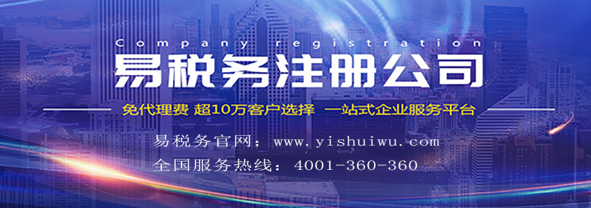 商標注意事項
